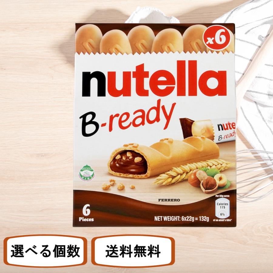 nutella ヌテラ ビーレディ ビスケット ビーレディー Bready 4箱24本