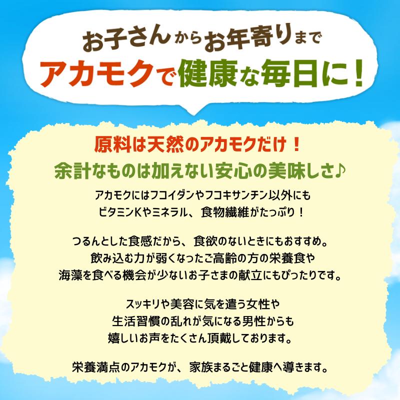 アカモク 千寿藻 小分け （味付なし） 40g×75食 テレビ通販 冷凍 海藻 玄界灘産 スーパーフード CM放映中_11