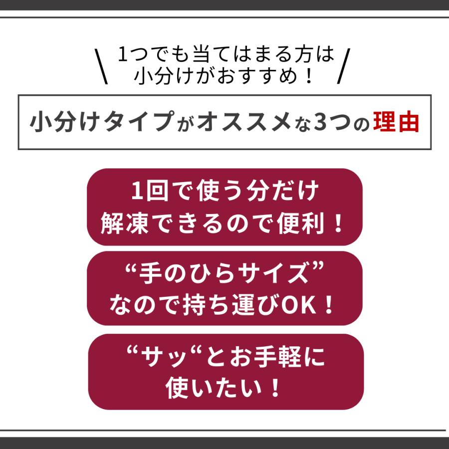 アカモク 千寿藻 小分け （味付なし） 40g×75食 テレビ通販 冷凍 海藻 玄界灘産 スーパーフード CM放映中_1