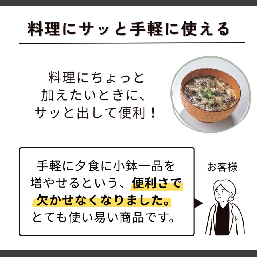 アカモク 千寿藻 小分け （味付なし） 40g×75食 テレビ通販 冷凍 海藻 玄界灘産 スーパーフード CM放映中_4