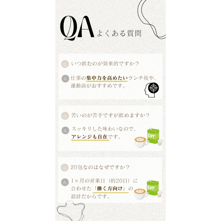 機能性表示食品】JWCOFFEE ダイエットコーヒー 送料無料 エラグ酸 6mg
