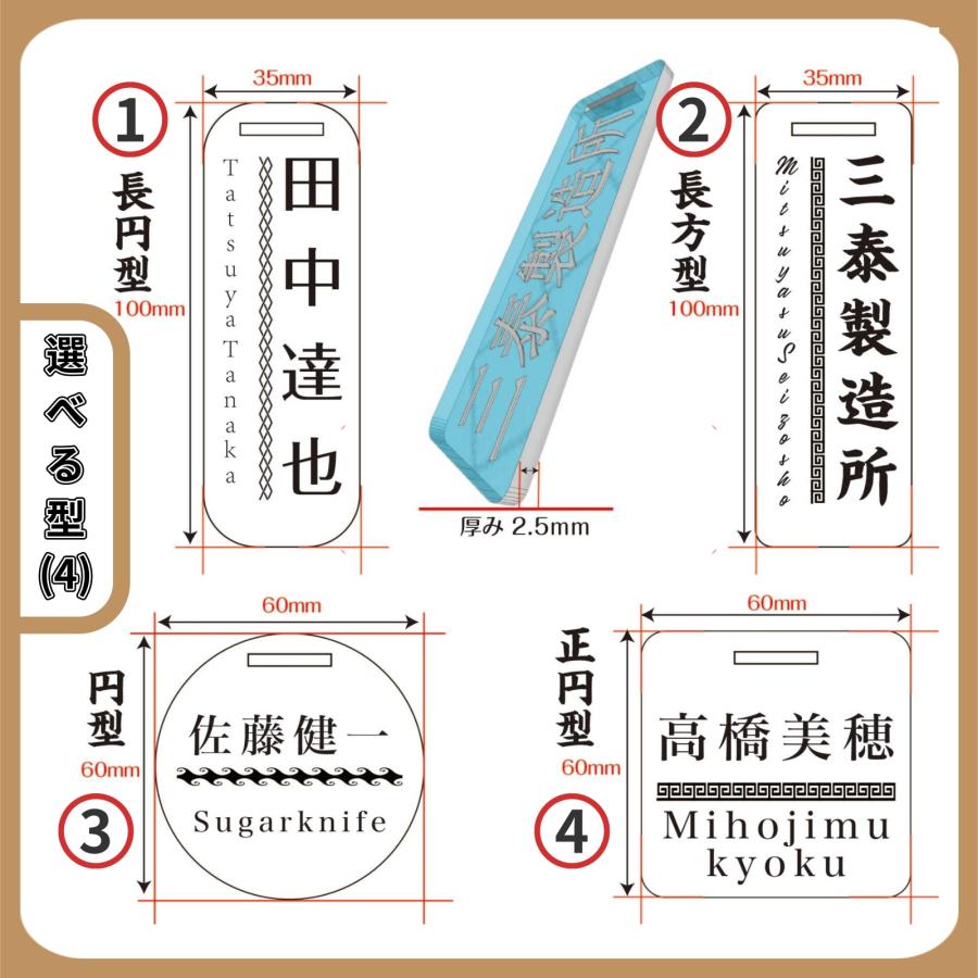 ★江戸文字ネームタグ★ ゴルフ ネームプレート★ ゴールド・シルバー★厚み3mm 江戸文字ネームタグ ゴールド・シルバー☆厚み3mm ゴルフ ネーム