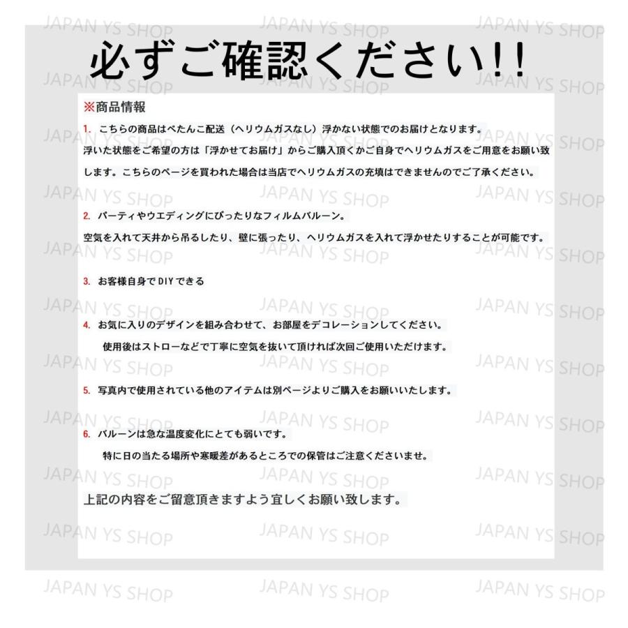 バルーンアート 風船 バルーン（全9種）光沢 長い 飾り 誕生日会 イベント パーティー 結婚 大量 割れにくい 装飾 おしゃれ 卸売り｜japanyashop｜17