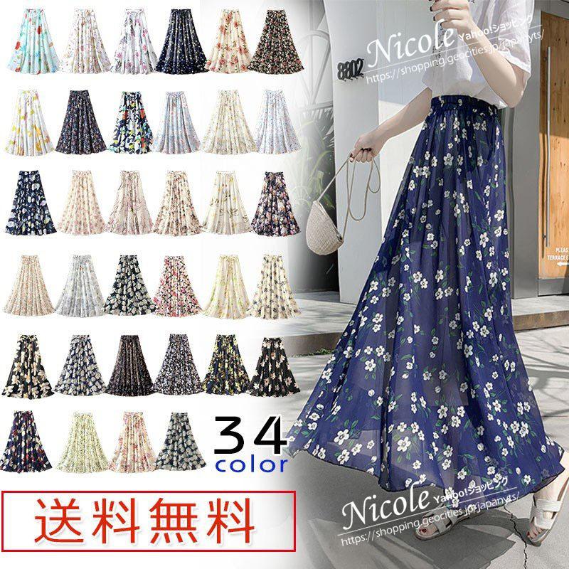 レディース スカート フレアスカート 花柄 プリーツスカート シフォン ロングスカート マキシスカート ゆったり オシャレ 涼しい ボトムス 春 夏 旅行 リゾート Bxmystq Nicole 通販 Yahoo ショッピング