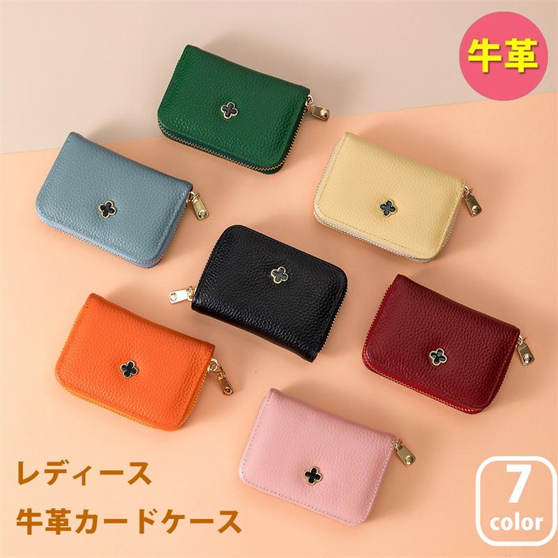 カードケース カード入れ メンズ レディース ファッション モノグラム 小物 財布 札入れ 整理 ポケット 持ち運び便利 小さい Idカード Icカード ポイントカード Gzanas Nicole 通販 Yahoo ショッピング