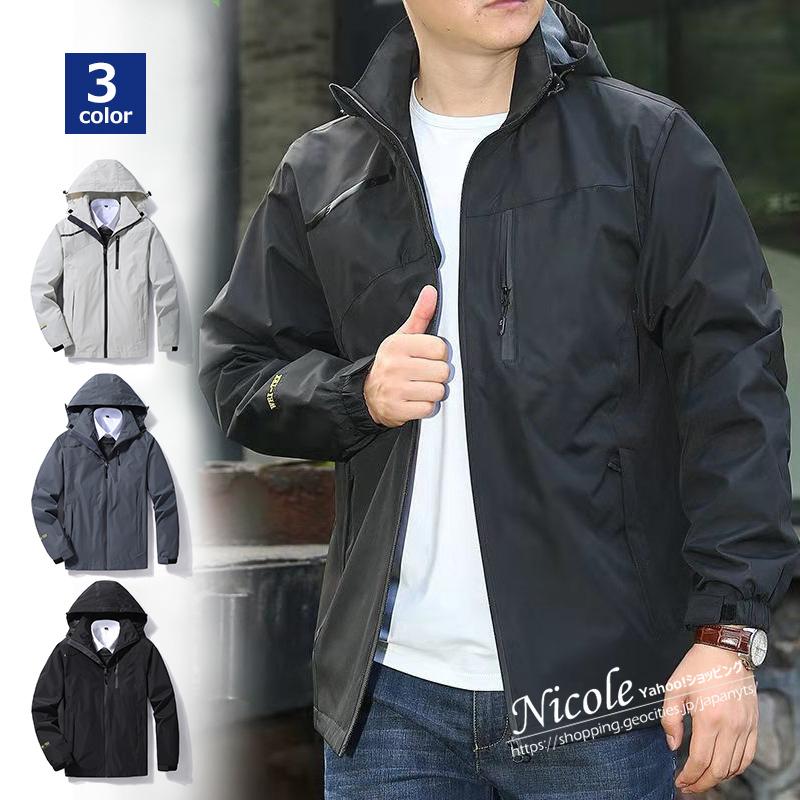 マウンテンパーカー メンズ ナイロンジャケット アウター アウトドア 防水 防風 上着 撥水 カジュアル迷彩柄 軽量 キャンプ 登山 運動 フード取り外し可 大きめ Jc9 Nicole 通販 Yahoo ショッピング
