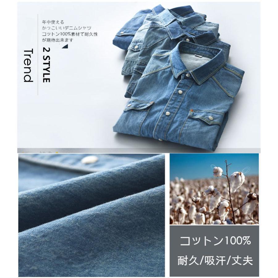 高い品質 デニムシャツ メンズ 長袖 カジュアルシャツ デニム 小さめ おしゃれ スリム ダンガリーシャツ 丈夫 Aynaelda Com