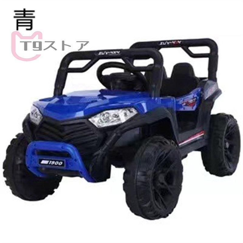 新型 電動乗用四輪バギー 乗用玩具 子供用バギー 乗用カー 4輪 ビッグバギー オフロード バギー バイク キッズ 子ども 乗用バギー