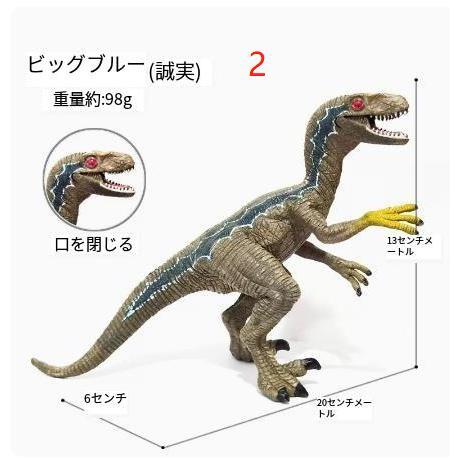 ュラシック~ワールド スーパーアクション! インドミナス~レックス インドミナス レックス