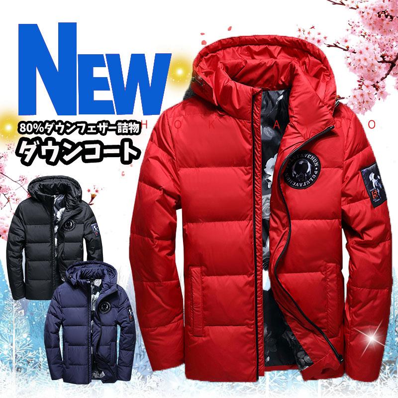 在庫一掃セール ダウンコート メンズ ダウンジャケット コート アウター フェザー フード付き ショート丈 厚手 冬防寒 防風 学生 通勤 秋冬 Zxsd16 Nicole 通販 Yahoo ショッピング