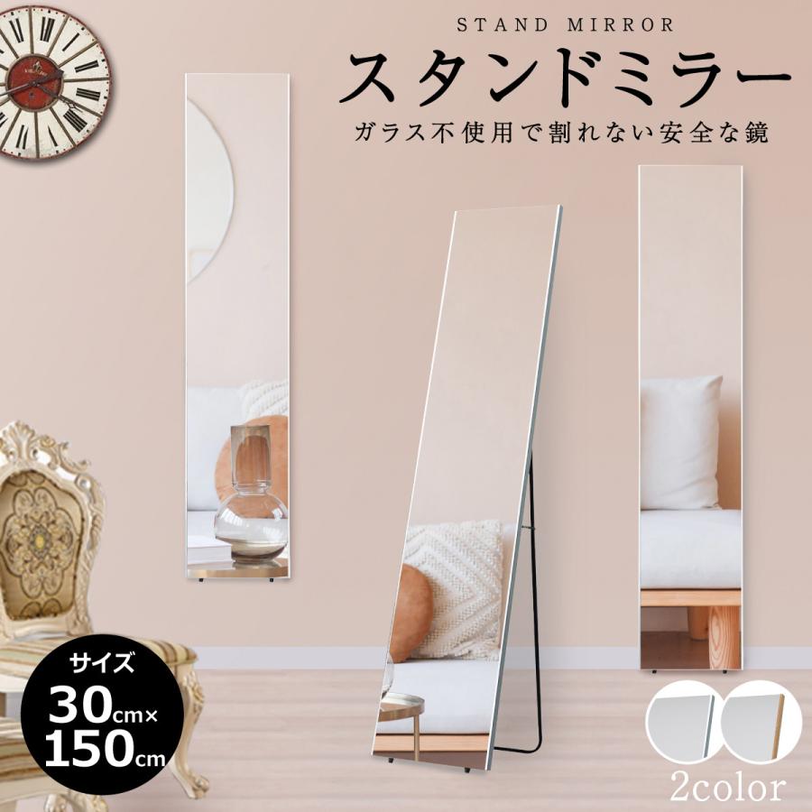 brisafe 割れない鏡 軽量 3wayスタンドミラー ソフトミラー【横 brisafe 割れない鏡 軽量 3wayスタンドミラー ソフトミラー【横