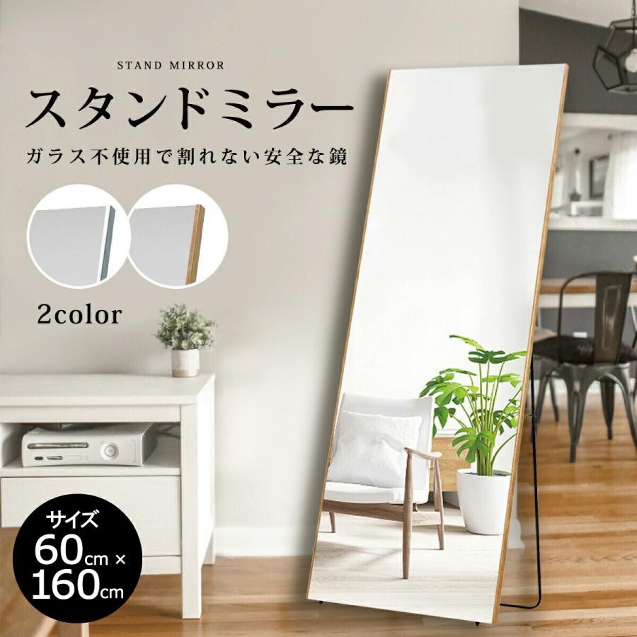 沸騰ブラドン スタンドミラー 姿見鏡 全身鏡 イルカ形 180cmx60cm シルバー1299 スタンドミラー 姿見鏡 全身鏡 イルカ形 180cmx60cm 1299