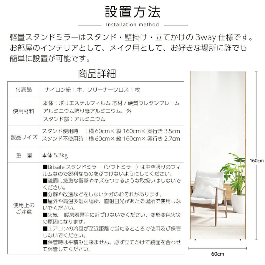 brisafe 割れない鏡 軽量 3wayスタンドミラー ソフトミラー【横 brisafe 割れない鏡 軽量 3wayスタンドミラー ソフトミラー【横