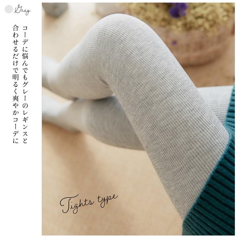 レディース リブレギンス 裏起毛タイプ トレンカ/タイツ/スパッツ 保温