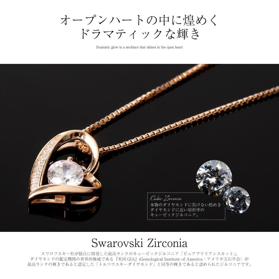 ネックレス スワロフスキー 大粒 オープンハート ハート ネックレス スワロフスキー 大粒 オープンハート ハート