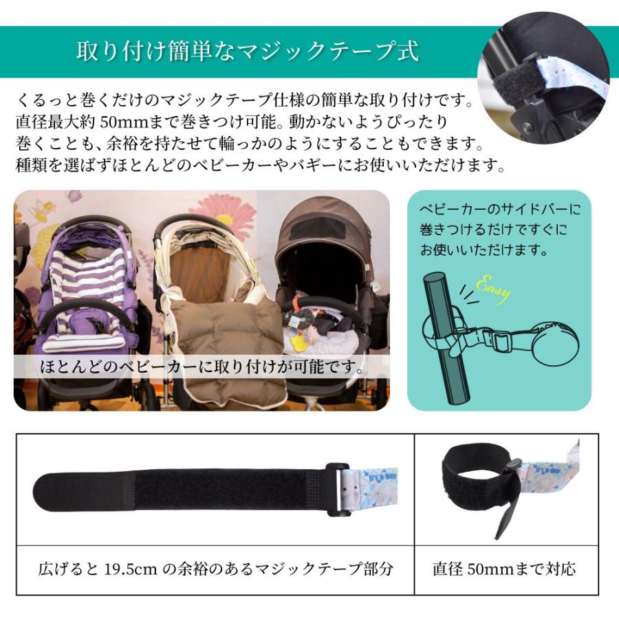 ベビーカー用ブランケットクリップ 2個入 バギーアクセサリ タオル掛け おもちゃ掛け アニマル柄 赤ちゃん用 出産準備 ピンク ブルー c01 ジャパリズム 通販 Yahoo ショッピング