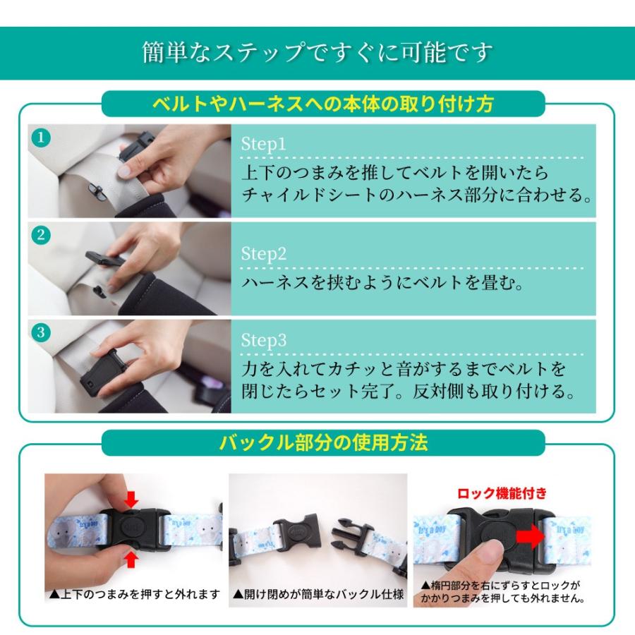 チャイルドシート抜け出し防止ベルト クリップ キッズリュック用補助バックル アニマル柄 赤ちゃん用 出産準備 ピンク ブルー v ジャパリズム 通販 Yahoo ショッピング