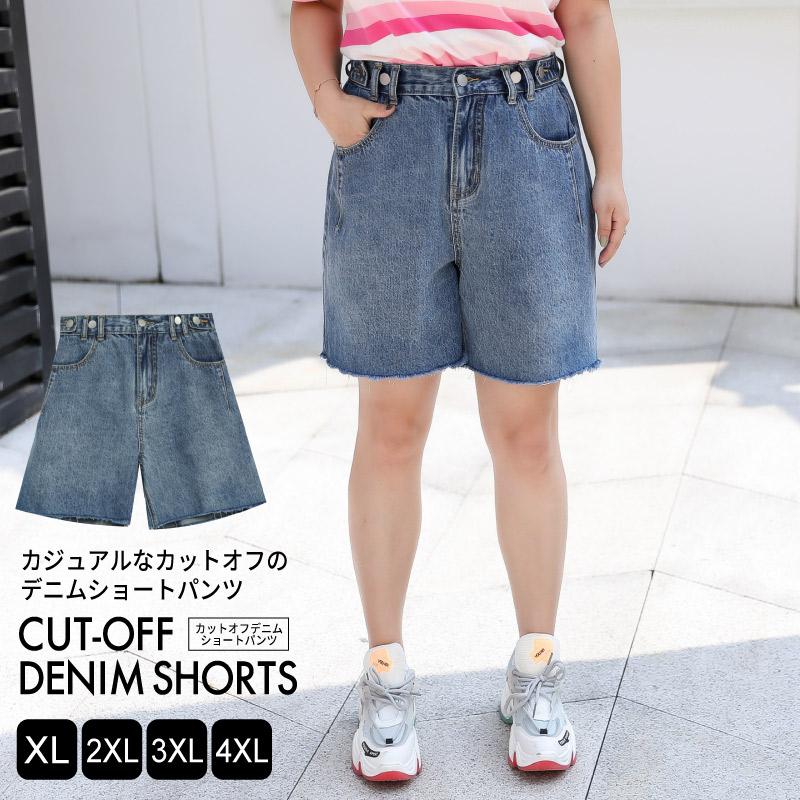 レディース 大きいサイズ ボトム ショートパンツ キュロット