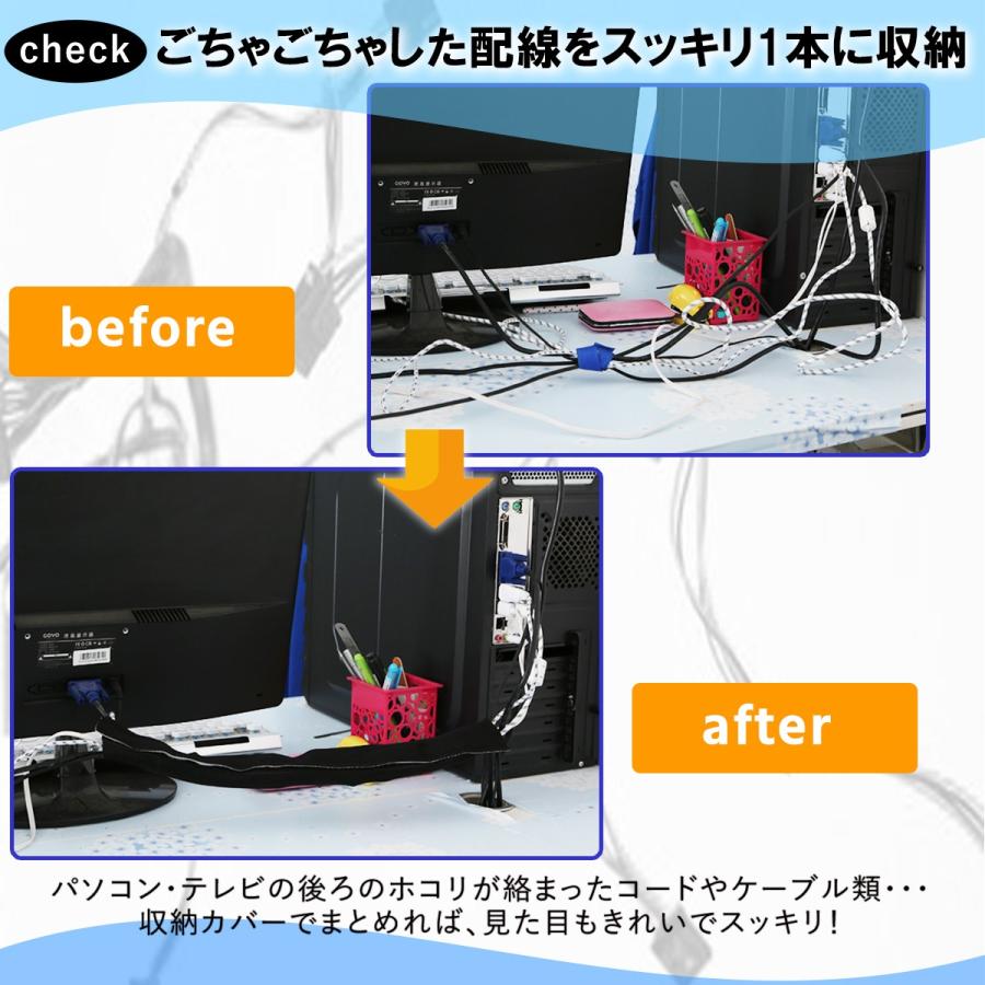 配線 隠し ケーブル収納配線カバー 設置簡単 ブラック マジックテープ オフィス テーブルタップ 隠し コンセント Pcch01 ジャパリズム 通販 Yahoo ショッピング