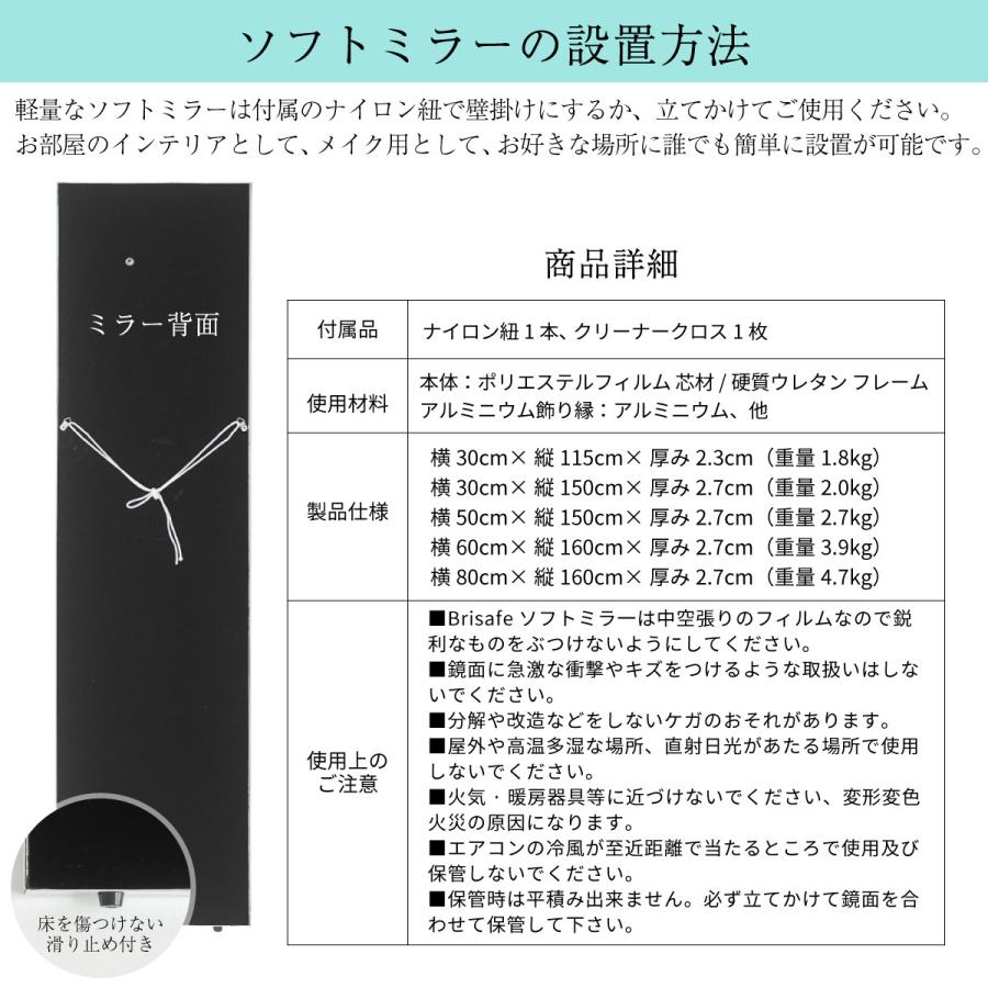 Brisafe 割れない鏡 軽量 ソフトミラー フィルムミラー 横50 0cm 縦150 0cm 全身 姿見 壁掛け ヨガ ダンス ウォールミラー 安心 安全 Stm05 ジャパリズム 通販 Yahoo ショッピング