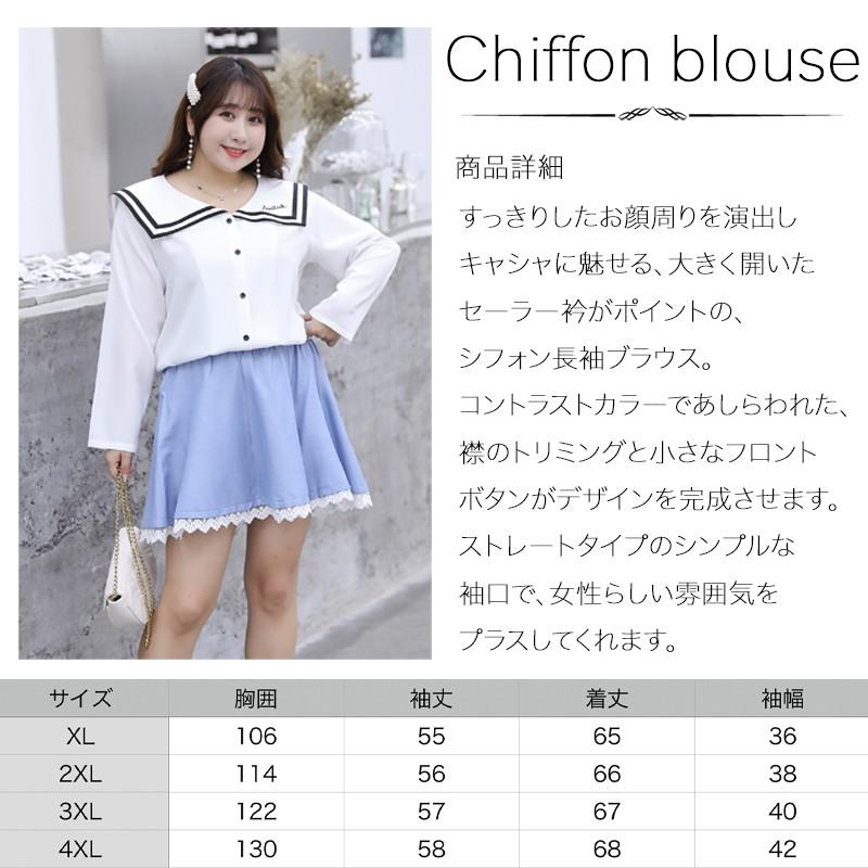 大きめサイズ レディース トップス ブラウス/シャツ シフォン 大きめサイズ レディース トップス ブラウス/シャツ シフォン