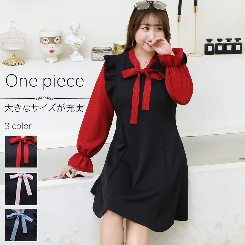 レディース 大きいサイズ ワンピース Aライン レイヤード/2ピース風