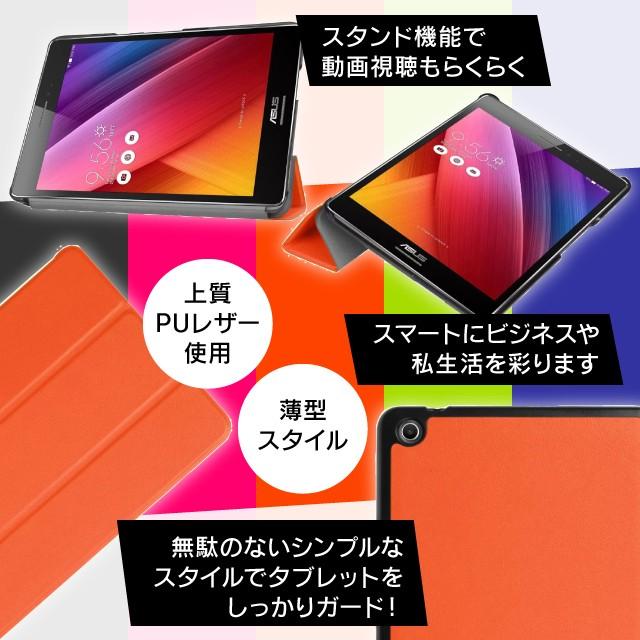 Asus ZenPad 3 8.0 / ZenPad Z8 ZT581KL 専用ケースカバー 保護フィルム付 薄型 軽量スタンド機能付｜japarhythm｜04