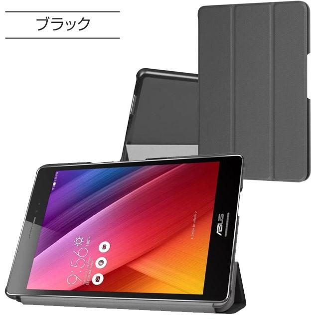 楽天市場 Asus Zenpad 3 8 0 カバーの通販