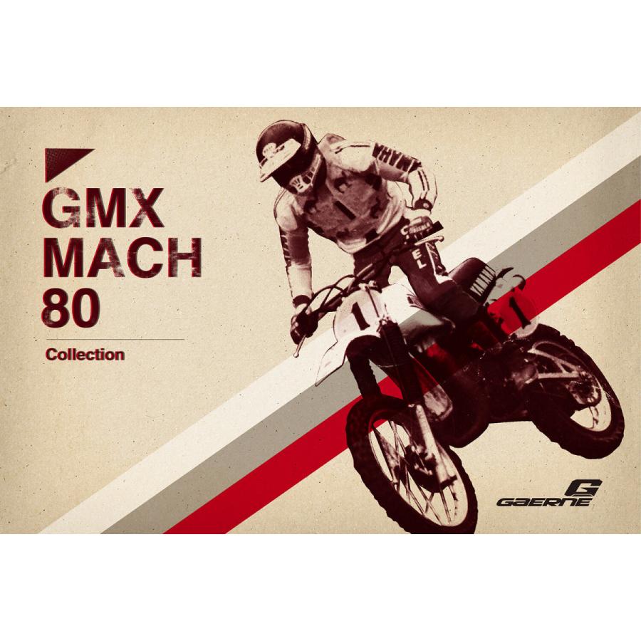 ガエルネ GAERNE オフロードブーツ VMX ビンテージ モトクロス オフ 