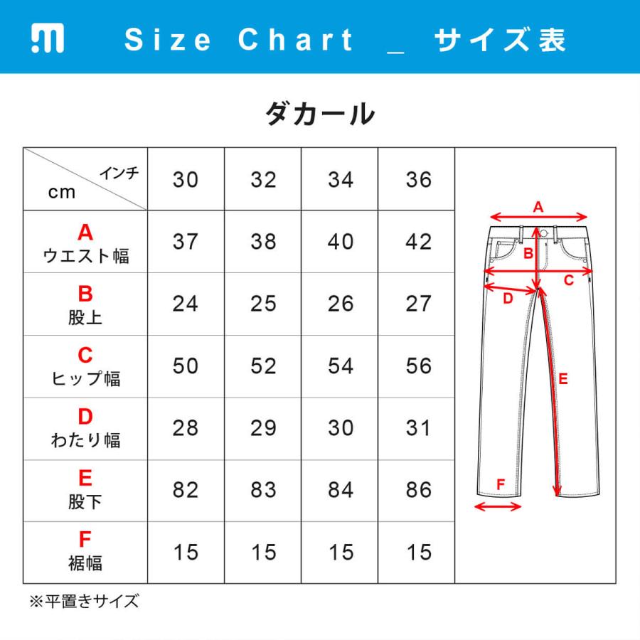 PMJ ダカール サイズ 36 プロテクター無し PMJ ダカール サイズ 36 プロテクター無し