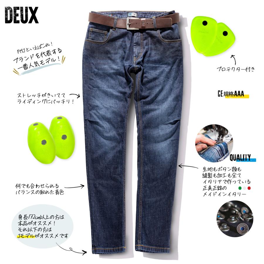 PMJ（ピーエムジェイ） 【正規総代理店】PMJ デウス ワーカーブルー