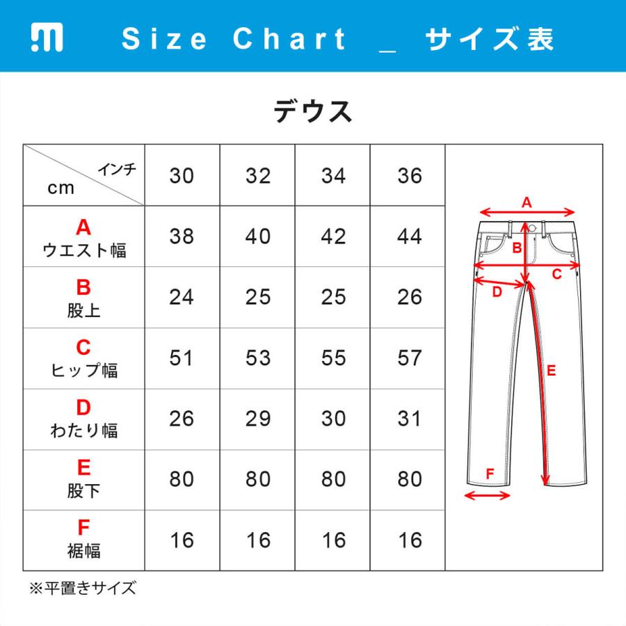 PMJ（ピーエムジェイ） 【正規総代理店】PMJ デウス ワーカーブルー
