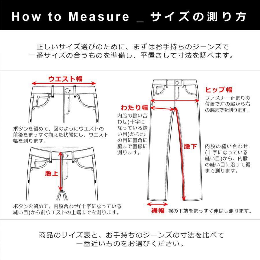 PMJ ウィメンズ　バイク用ライディングデニム　スキニー　ライトブルー PMJ 【正規総代理店】PMJ スキニー ライトブルー / ピーエム