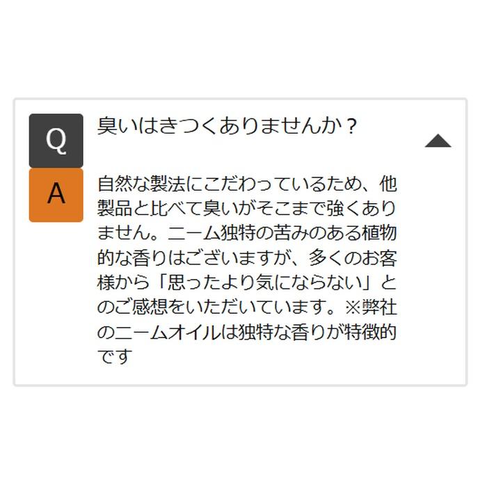 100%オーガニック　ニームパウダー　無農薬栽培　サロン専売品　欧米オーガニック規格　アーユルヴェーダ　ミラクルニーム ヤポネサウンド |  | 10