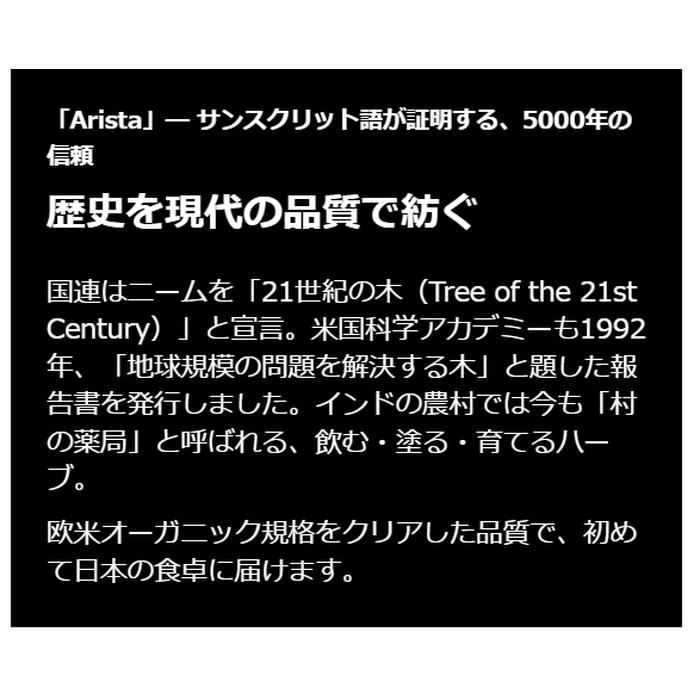 100%オーガニック　ニームパウダー　無農薬栽培　サロン専売品　欧米オーガニック規格　アーユルヴェーダ　ミラクルニーム ヤポネサウンド |  | 05