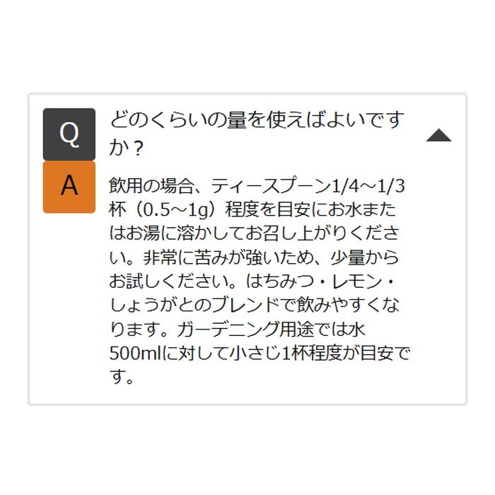100%オーガニック　ニームパウダー　無農薬栽培　サロン専売品　欧米オーガニック規格　アーユルヴェーダ　ミラクルニーム ヤポネサウンド |  | 09