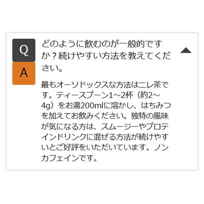 100%オーガニック スリッパリー エルム バーク パウダー ( ニレ茶 ) / Slippery Elm Bark Powder 100g Ulmus rubra アカニレ アカハルニレ  胃腸 喉 肌 |  | 06