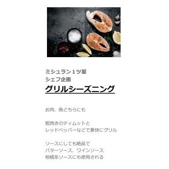 Amazon最高評価！最高品質　手摘み四川青山椒(藤椒) 香り広がるホールタイプ ミル付き 無農薬栽培15g |  | 11