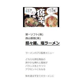 Amazon最高評価！最高品質　手摘み四川青山椒(藤椒) 香り広がるホールタイプ ミル付き 無農薬栽培15g |  | 06