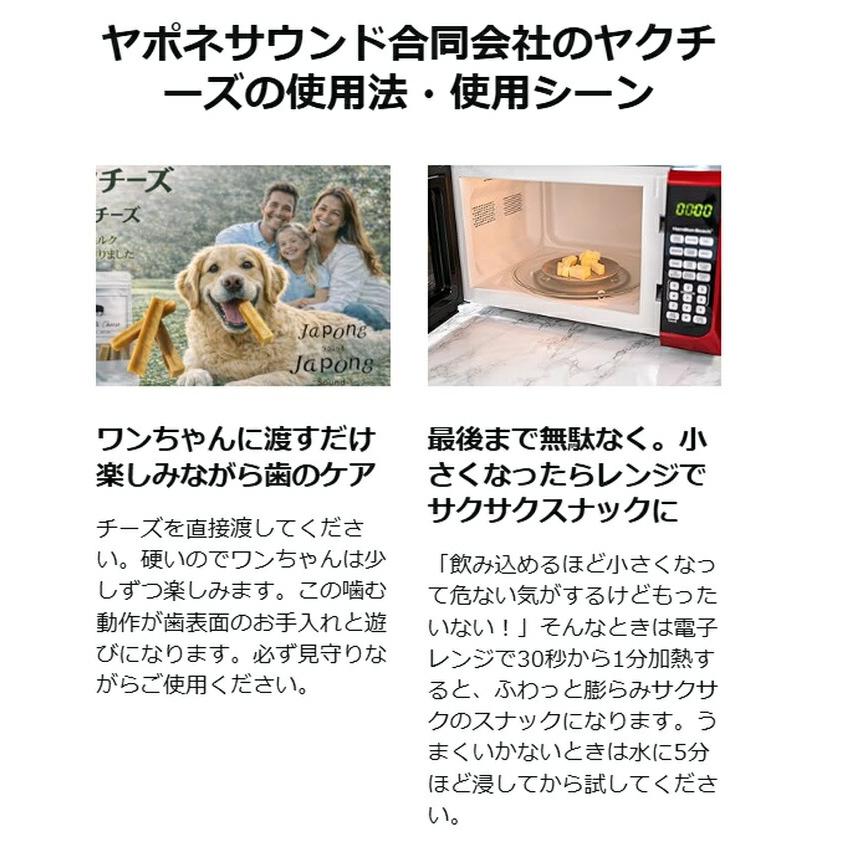 楽天1位】ヒマラヤ ヤクチーズ Mサイズ 約70g 5本 犬用おやつ 無添加