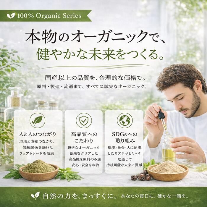 【ピュア バコパ】100%オーガニック バコパパウダー 100g スマート サプリ ブラフミー Brahmi 無農薬 ヤポネサウンド |  | 09