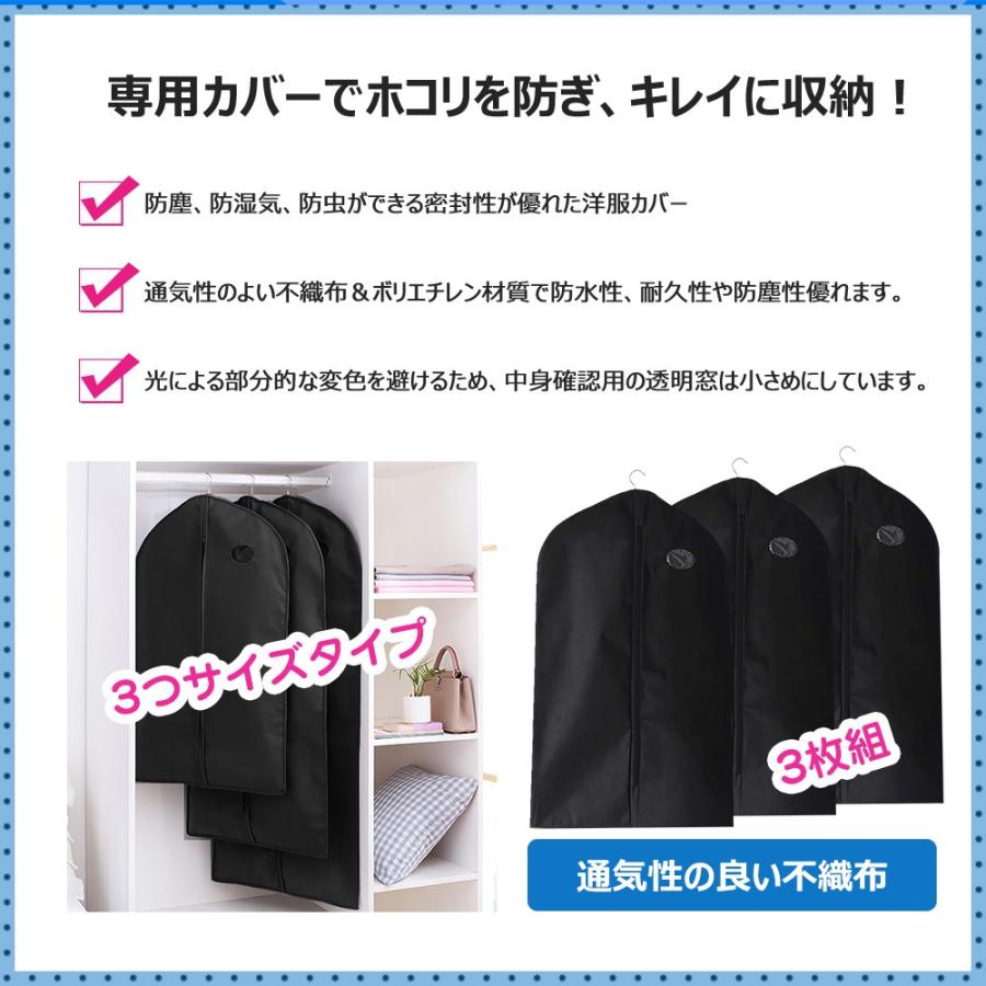 服カバー 洋服カバー ブラック スーツカバー 衣類カバー 衣類収納 黒 不織布 洋服収納袋 収納袋 収納ケース 防塵 防虫 消臭 防湿 材質 丈夫で簡単 収納 Blkaba じゃぱんらん 通販 Yahoo ショッピング