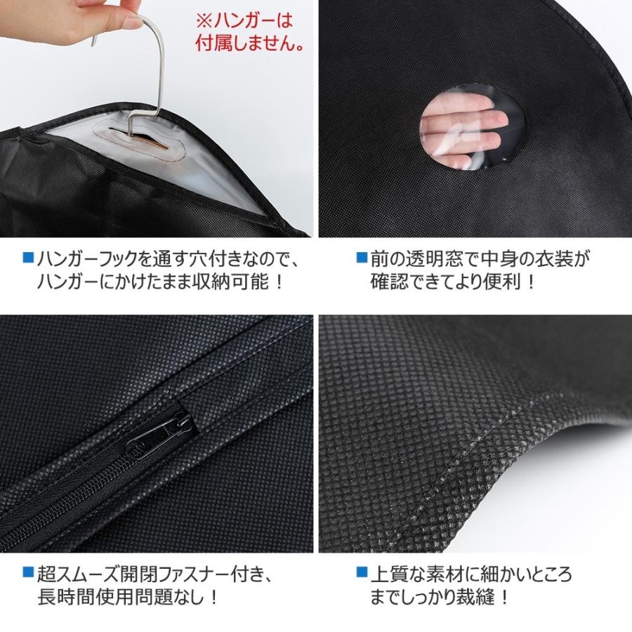 服カバー 洋服カバー ブラック スーツカバー 衣類カバー 衣類収納 黒 不織布 洋服収納袋 収納袋 収納ケース 防塵 防虫 消臭 防湿 材質 丈夫で簡単収納 Blkaba じゃぱんらん 通販 Yahoo ショッピング