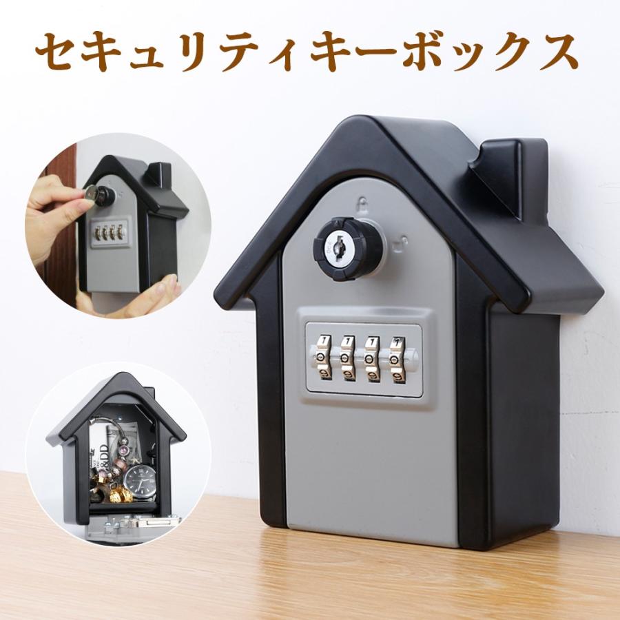 キーボックス セキュリティキーボックス 緊急解除キー付 ダイヤル式 屋外屋内兼用 暗証番号 4桁 壁掛け式鍵収納box 玄関 保管 受け渡し 大型サイズ Fzysh じゃぱんらん 通販 Yahoo ショッピング