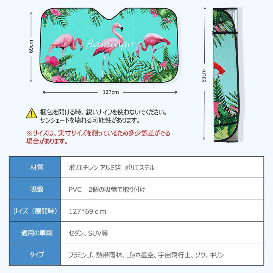 車 サンシェード 車 車用サンシェード 車用カーテン 車内カーテン フロントサンシェード 遮光 日よけ 車 カーアクセサリー カー用品 車中泊グッズ セダン Qdzyl じゃぱんらん 通販 Yahoo ショッピング