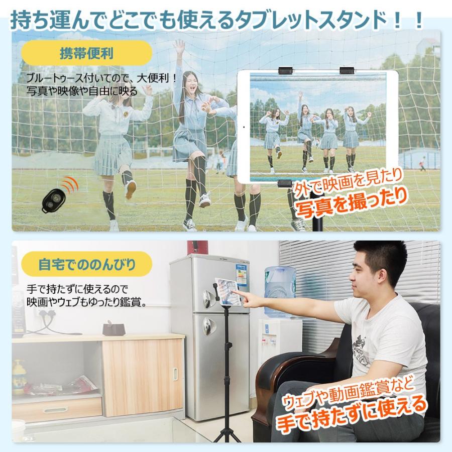 セルカ棒 自撮り棒 三脚付き 自撮りセット リモコン じどり棒 セルカ タブレットスタンド 携帯 便利 収納 持ち運ぶ 動画鑑賞 掲示板 360 回転 Srktand じゃぱんらん 通販 Yahoo ショッピング