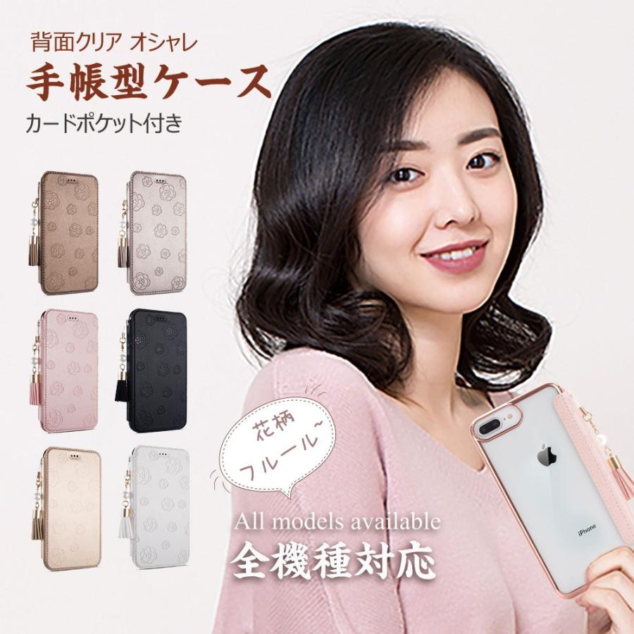 背面クリア 手帳型 Iphonex Xs ケース 手帳型ケース Iphone 8 8plus ケース 手帳型 おしゃれ Iphone7 7plus Iphone Xs Max Iphone Xrケース Tchcase じゃぱんらん 通販 Yahoo ショッピング