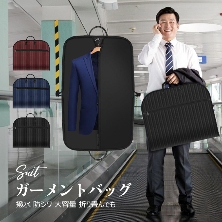ガーメントバッグ スーツケース スーツ収納 商務オックスフォードバッグ 折りたたみ シワ防止 ガーメントバック型 くずれ防止 スーツバッグ男女兼用 Twxzd じゃぱんらん 通販 Yahoo ショッピング