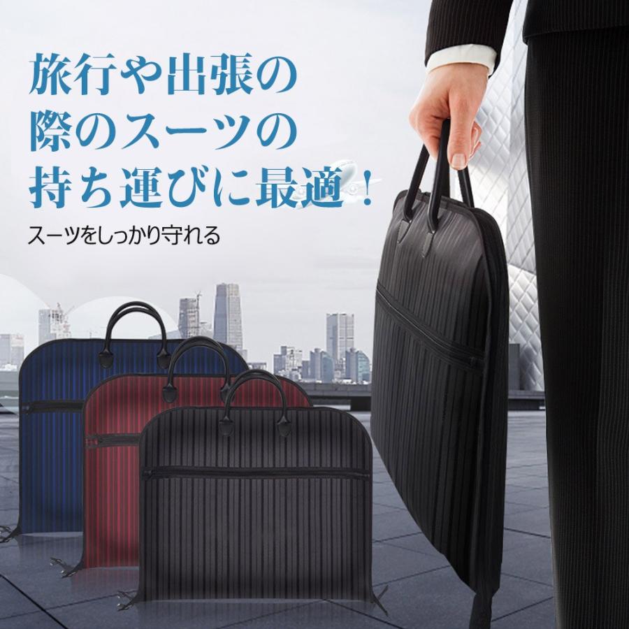 ガーメントバッグ スーツケース スーツ収納 商務オックスフォードバッグ 折りたたみ シワ防止 ガーメントバック型 くずれ防止 スーツバッグ男女兼用 Twxzd じゃぱんらん 通販 Yahoo ショッピング