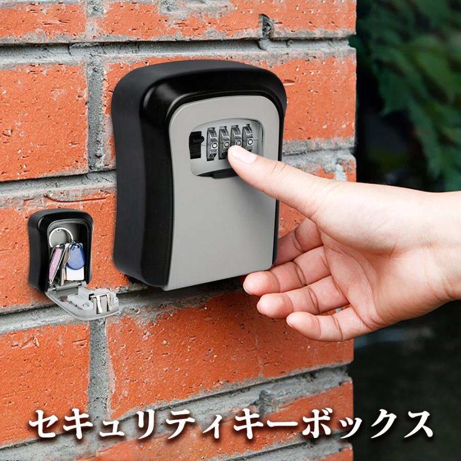 キーボックス セキュリティキーボックス ダイヤル式 暗証番号 4桁 壁掛け式 鍵収納box 玄関 保管 受け渡し 家庭用 事務所 メモ 合鍵 共有 Ysmmh じゃぱんらん 通販 Yahoo ショッピング